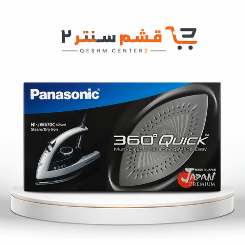اتو بخار پاناسونیک مدل NI-JW670C ژاپن | Panasonic Steam Iron NI-JW670C