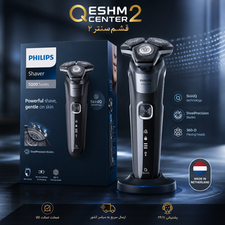 ریش تراش فیلیپس مدل S5887/10 سری 5000 Wet & Dry با خط زن