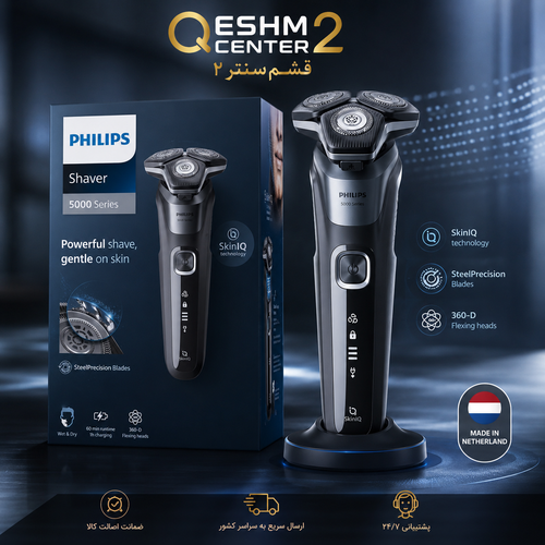 ریش تراش فیلیپس مدل S5887/10 سری 5000 Wet & Dry با خط زن